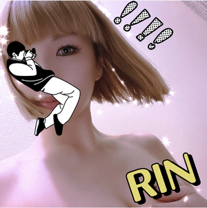 りん