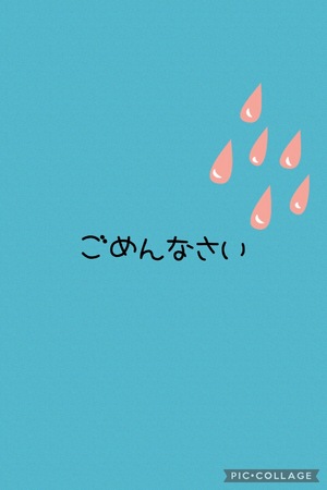 りん