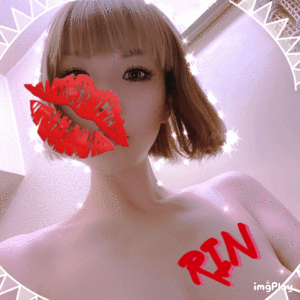 りん