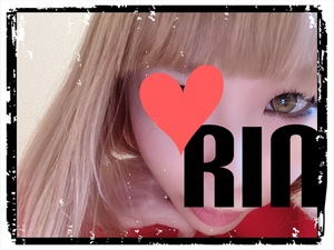 りん