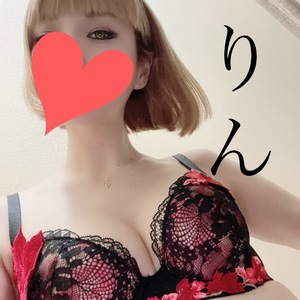 りん