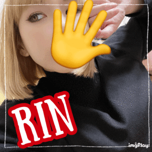 りん
