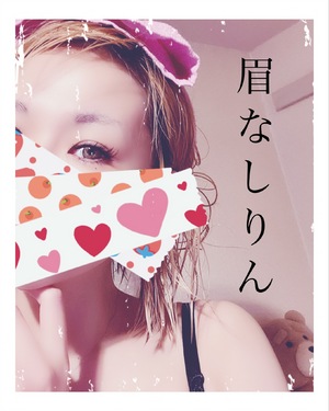 りん