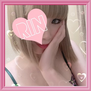 りん