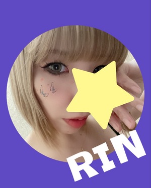 りん