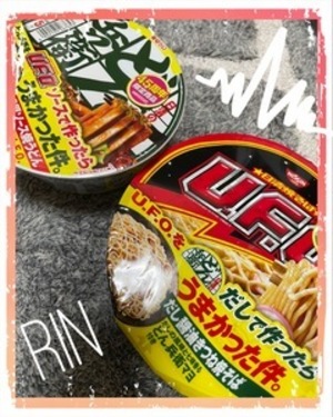 りん