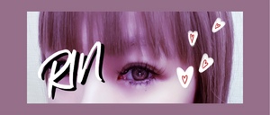 りん