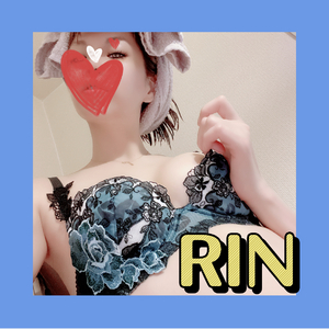 りん