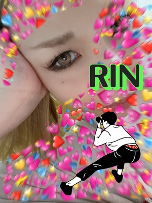 りん