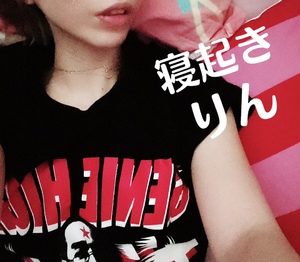 りん