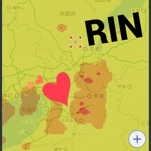 りん