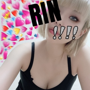 りん