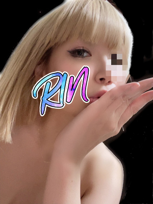 りん
