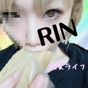 りん
