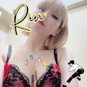 りん