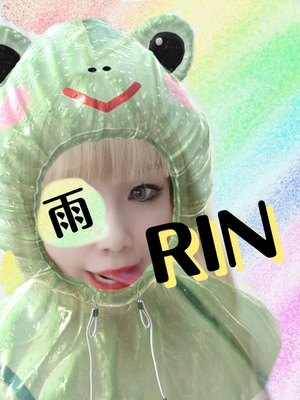りん