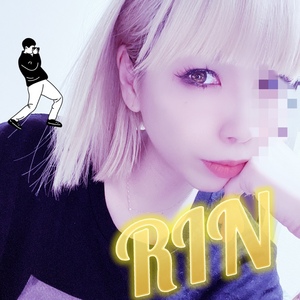 りん