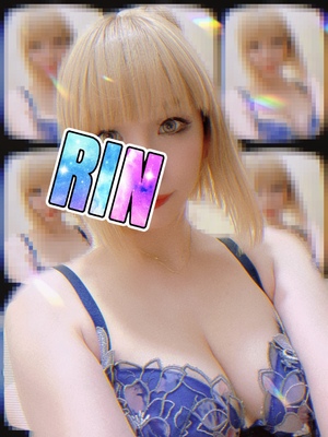 りん