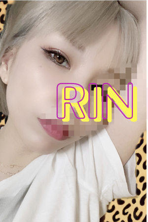 りん