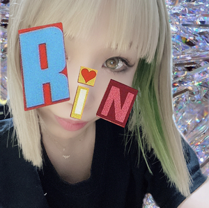 りん