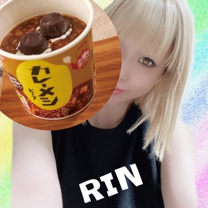 りん