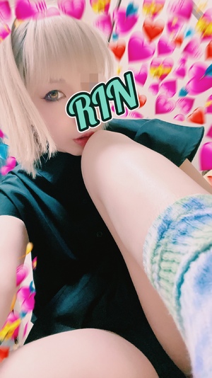 りん