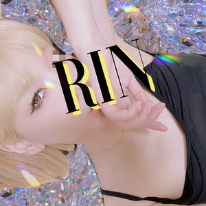 りん