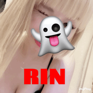 りん