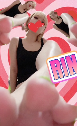りん