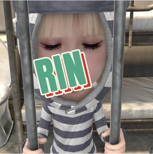 りん
