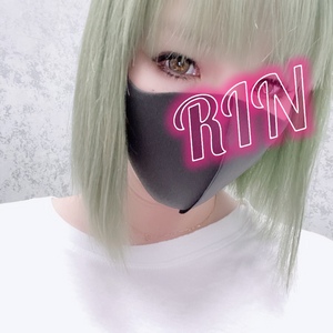 りん