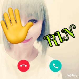りん