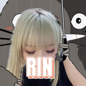 りん