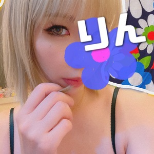 りん