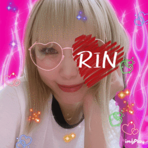 りん
