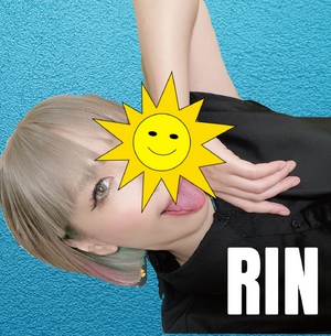 りん