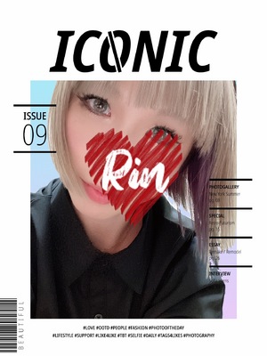りん
