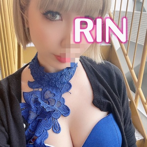 りん
