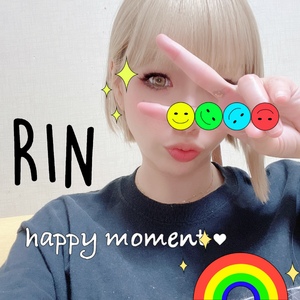 りん