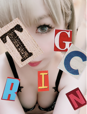りん