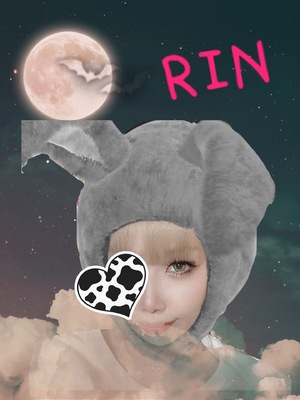 りん