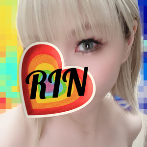 りん