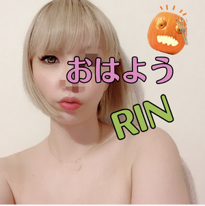 りん