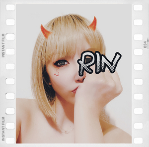 りん