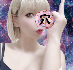 りん