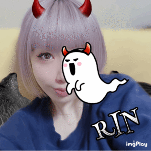 りん