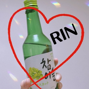 りん