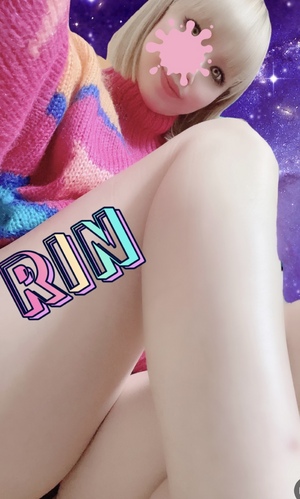 りん