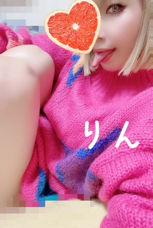 りん