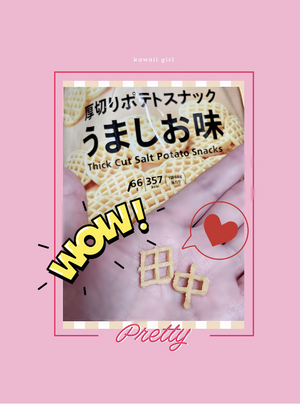 りん
